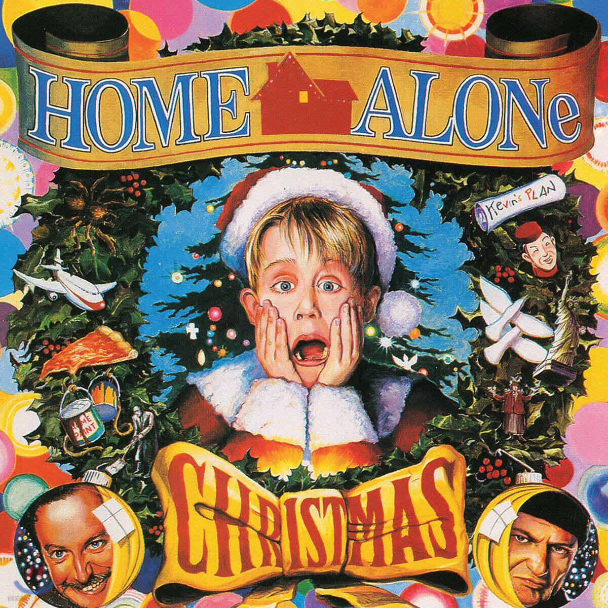 나홀로 집에 영화음악 (Home Alone Christmas OST) [크리스마스 파티 컬러 LP] 