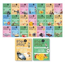 용선생의 시끌벅적 과학교실 1~23권 세트