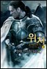 [대여] 위쳐 4 : 제비의 탑 (상)