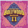 펑크 & 소울 컴필레이션 - 베스트 발리우드 송즈 2집 (The Very Best Bollywood Songs II)