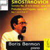 Boris Berman 쇼스타코비치: 소나타 2번, 프렐류드와 푸가 (Shostakovich: Sonata Op.61, Preludes and Fugues Op.87 Nos. 1, 2, 4, 15, 19)