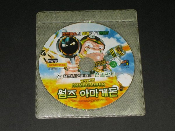 윔즈 아마게돈 (Armageddon) 게임CD,,,알CD