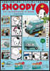 SNOOPY スク-ルバスのマルチポ-チ BOOK beagle brothers