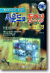 사운드와 동영상의 모든 것