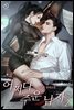 어쩌다 주운 남자 2권 (완결)