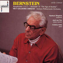 Elyakum Shapirra 번스타인: 교향곡 1, 2번 (Bernstein: Symphonies Nos. 1 "Jeremiah", 2 "The Age of Anxiety")