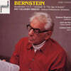 Elyakum Shapirra 번스타인: 교향곡 1, 2번 (Bernstein: Symphonies Nos. 1 "Jeremiah", 2 "The Age of Anxiety")