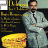Boris Berman 어린이를 위한 드뷔시 - 보리스 베르만 (Debussy for Children)