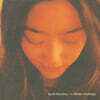 Naoko Gushima (나오코 구시마) - 2집 Quiet Emotion [투명 오렌지 컬러 LP]