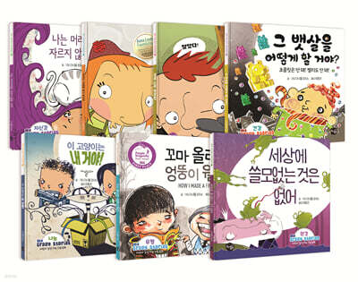 어린이 감성 지능 그림동화 My Crazy Stories