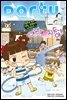 [대여] 파티 Party 2021년 09월 153호