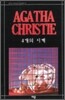 4개의 시계