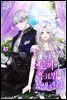 [세트] 토끼와 흑표범의 공생관계 (총5권/완결)