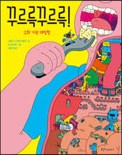 상품명