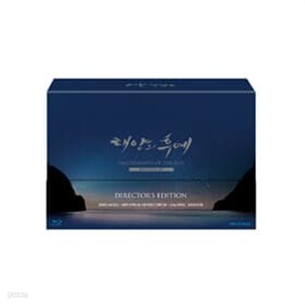 [블루레이] 태양의 후예 : 감독판 (14disc)