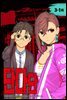 [대여] [연재] 단다단 003-1화