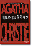 상품명