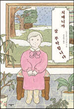 상품명