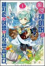 전자책] [대여] [세트] 궁 (완결/ 전28권) | 박소희 | 서울미디어