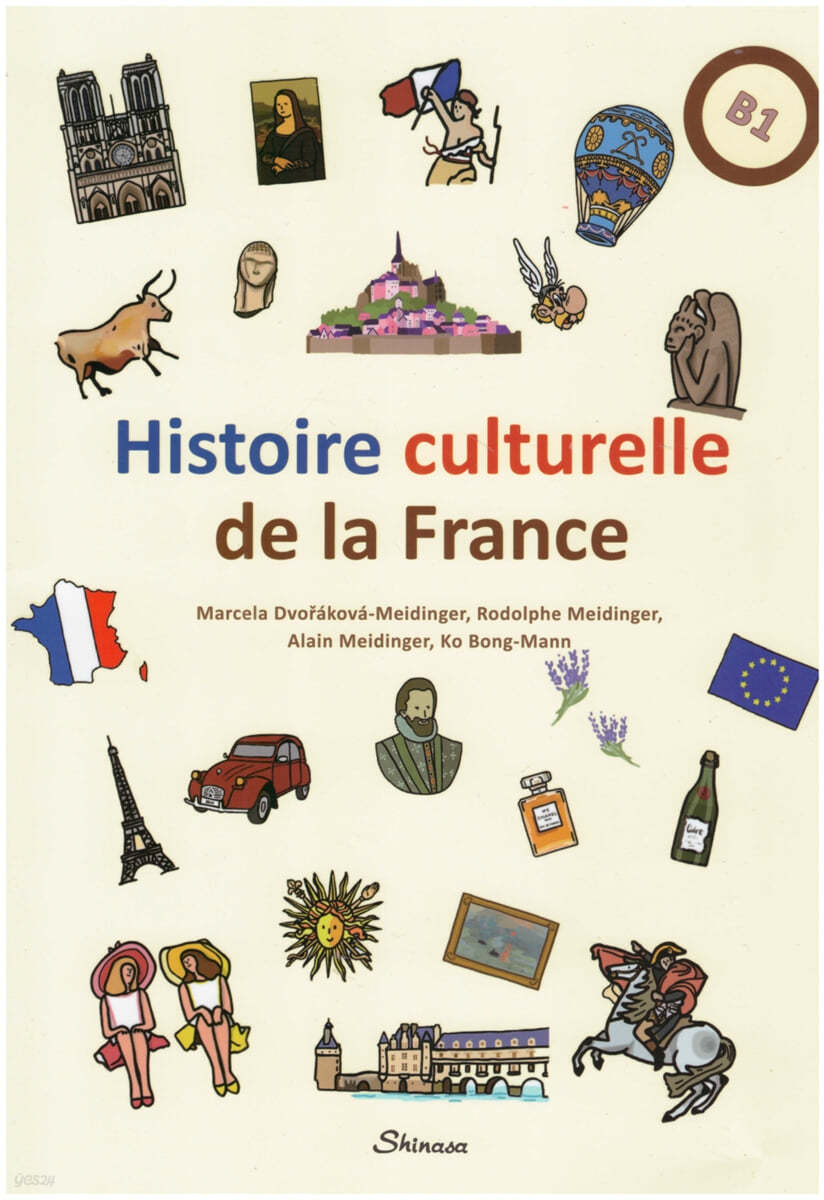 Historie culturelle de la France