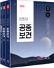 2022 안진아 공중보건