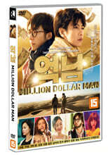 억남 (1Disc)