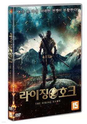 라이징 호크 (1Disc)