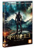 라이징 호크 (1Disc)