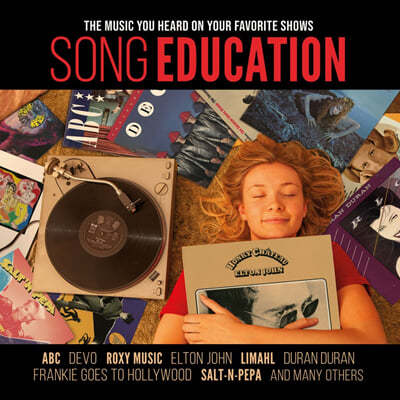 1960-1990년대 히트곡 모음집 - 송 에듀케이션 (Song Education) [레드 컬러 LP] 