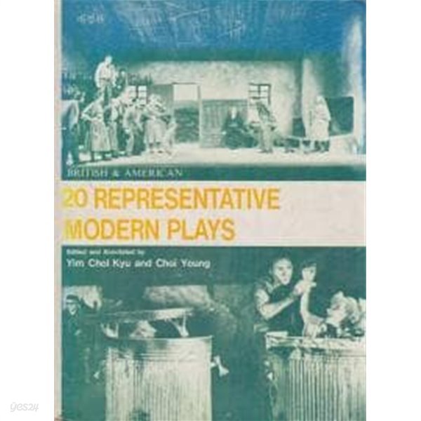 20 REPRESENTATIVE MODERN PLAYS - BRITISH &amp; AMERICAN *개정판 