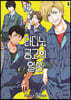타다노 공고의 일상 1
