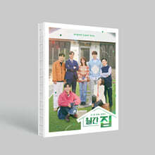 월간집 (JTBC 수목드라마) OST