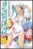 플런더러 14권