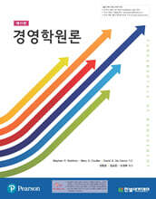 경영학원론