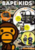 BAPE KIDS by *a bathing ape 2021 FALL/WINTER COLLECTION おさんぽト-ト&ミニ財布BOOK