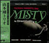 Tsuyoshi Yamamoto Trio  (츠요시 야마모토 트리오) - Misty For Direct Cutting