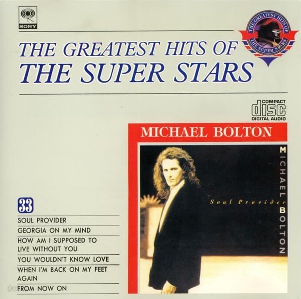 Michael Bolton(마이클 볼튼) -  Greatest Hits 