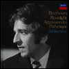 베토벤: 피아노 소나타 8번 '비창', 14번 '월광' & 23번 '열정'(Beethoven: Piano Sonatas Nos.8 'Pathetique', 14 Moonlight' & 23 'Appassionata') (SHM-CD)(일본반) - Vladimir Ashkenazy