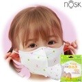 [NOSK] 노스크 어린이 새부리형 마스크 소형 3개입 (끈길이조절가능/항균필터)