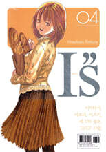 I's 아이즈 완전판 4
