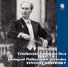Evgeny Mravinsky 차이코프스키: 교향곡 4번 (Tchaikovsky: Symphony No.4 Op.36)