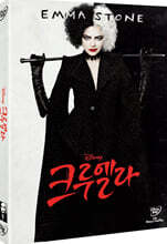 크루엘라 (1Disc)