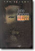 의뢰인 2