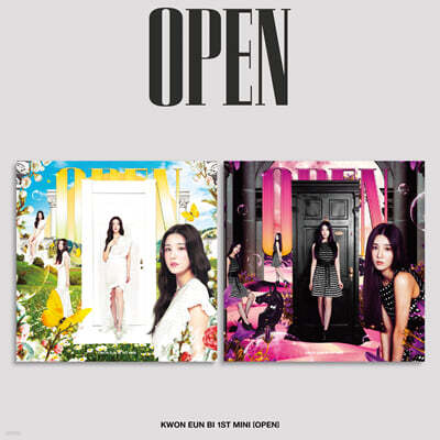 권은비 - 미니앨범 1집 : OPEN [IN/OUT ver. 중 랜덤발송]