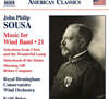 Royal Birmingham Conservatoire Wind Orchestra 존 필립 수자: 관악 밴드를 위한 작품 21집 (John Philip Sousa: Music For Wind Band Music 21)