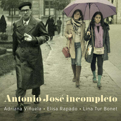 Adriana Vinuela 안토니오 호세의 작품들 (Antonio Jose Martinez Palacios: Incompleto)