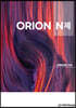 ORION N제 지구과학1 (2021년)
