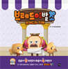브레드이발소 : 브레드의 지혜
