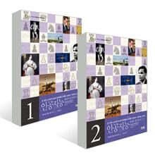 인공지능 1권+2권