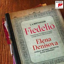 Elena Denisova 베토벤: 피델리오 [바이올린과 오케스트라를 위한 편곡 버전] (Beethoven: Fidelio - Arr. for Violin and Orchestra)